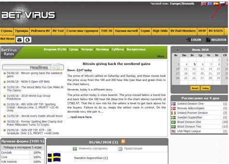 betvirus|BetVirus.com .